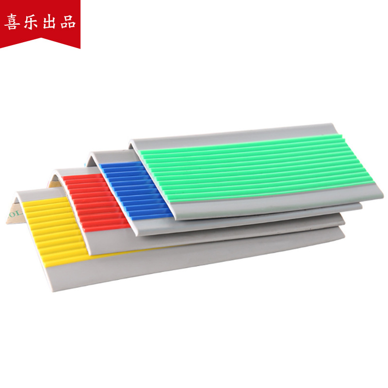 Anti-Slip Stair Seal Strips