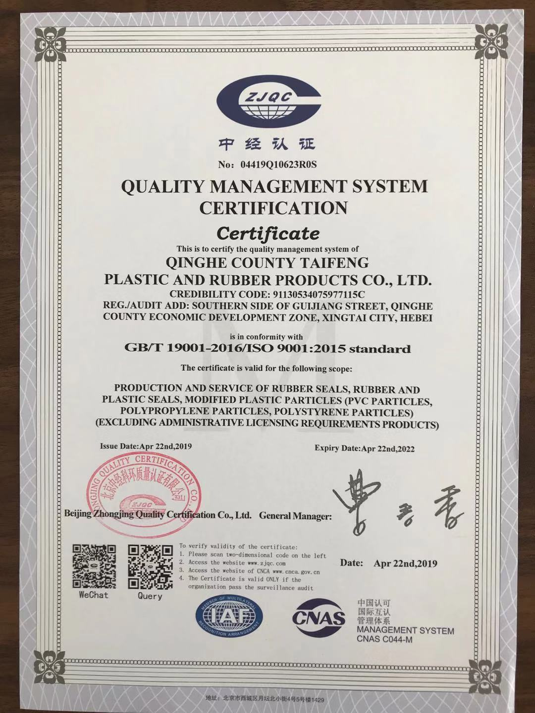 Advanced Manufacturing Process